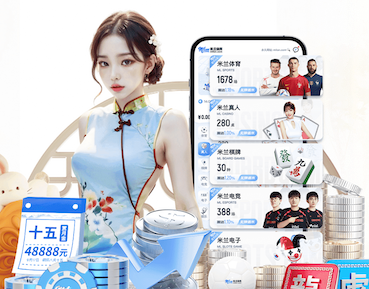 MILE米乐Home 乒乓球台小彩虹